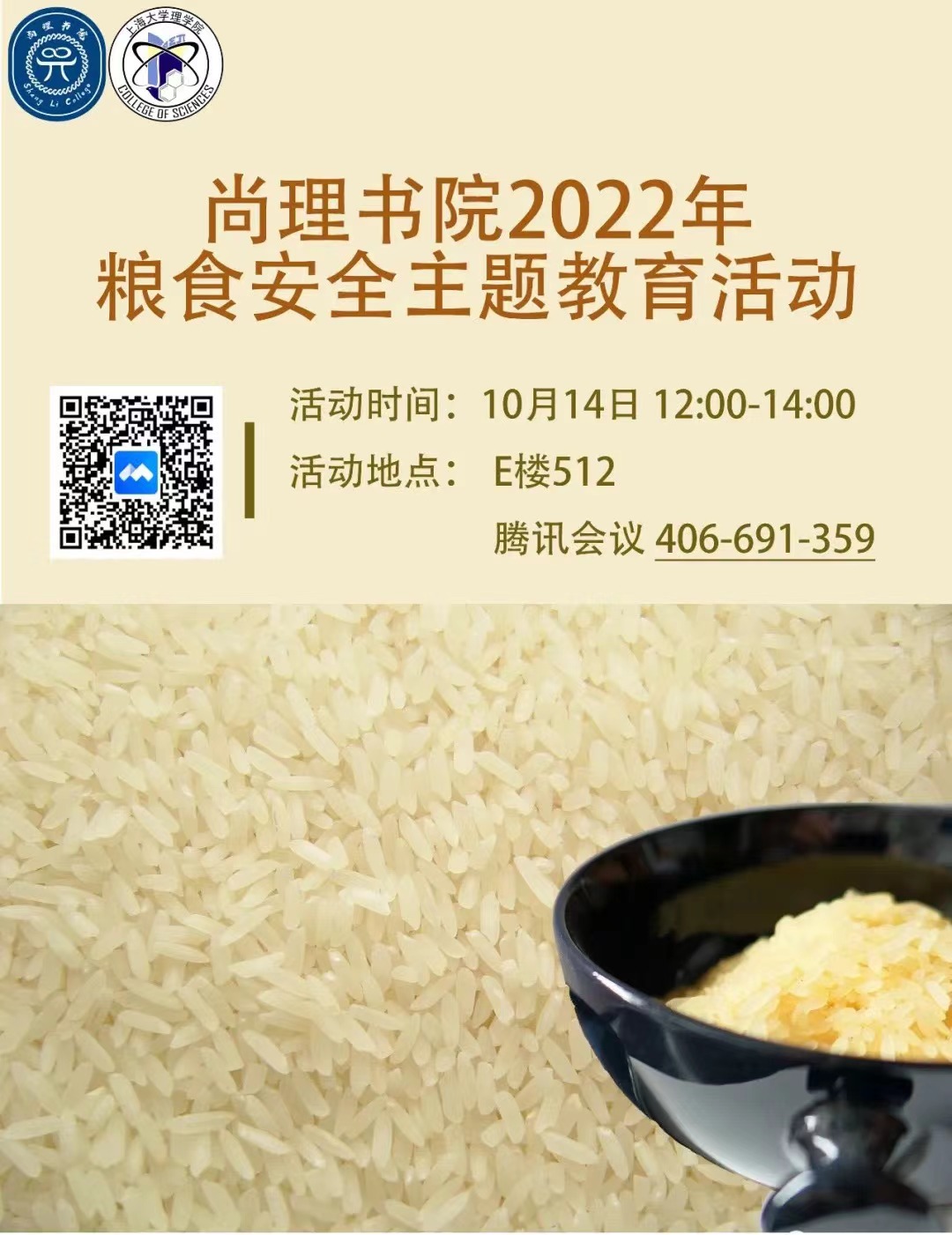 中国·金沙9570(集团)有限公司官网