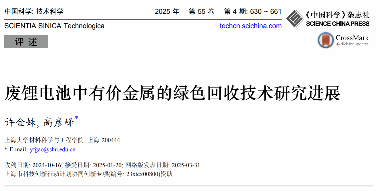 中国·金沙9570(集团)有限公司官网